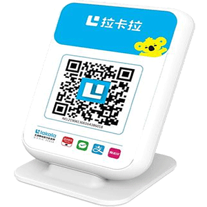 兴平拉卡拉收款云音箱